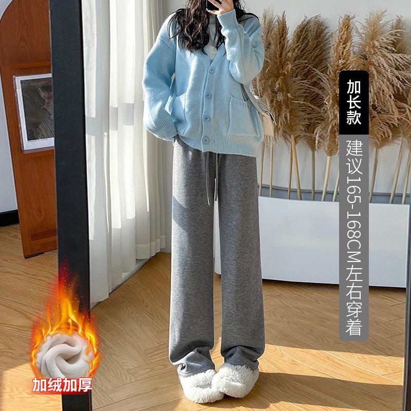 Knitted Fleece Wide-leg Pants Gray Glutinous Rice Pants Women's Pants Drape High Waist Mopping Trousers Slim Straight Casual Pants
