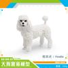 Simulated Pet Dog Dog Model Labrador Shiba Inu Tibetan Mastiff Samoyed Children'S Cognitive Static Ornament