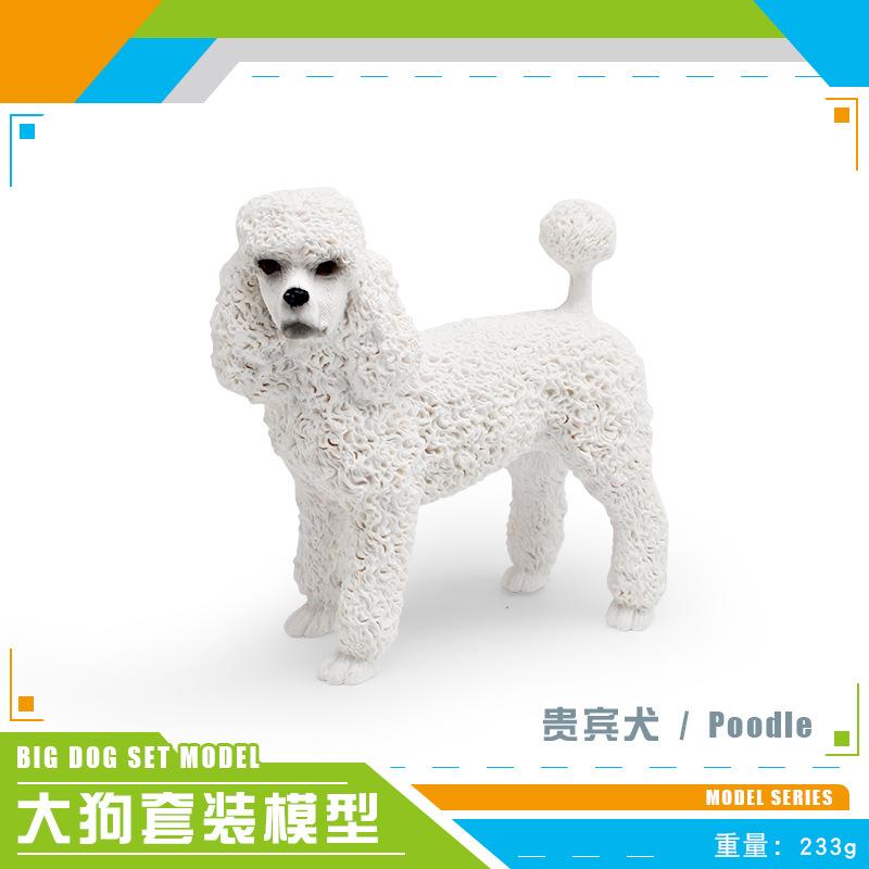 Simulated Pet Dog Dog Model Labrador Shiba Inu Tibetan Mastiff Samoyed Children'S Cognitive Static Ornament