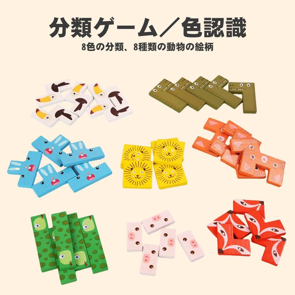 Tetris Jigsaw Puzzle Building Blocks Montessori Educational Toy Wooden Puzzle 3D Puzzle Brain Training Memory Training Spatial Reasoning Creativity