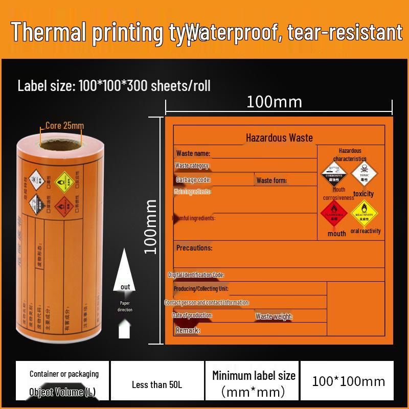 Lijiu Hong Hazardous Waste Label Roll