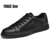 Fashion Luxury Brand Men's Shoes Fashion Breathable Skateboard Tenis Masculino Genuine Leather Casual Flats Comfort New Men Sneakers
