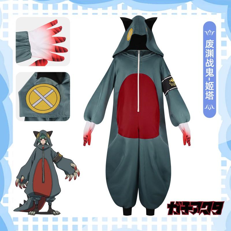 Anime Cosplay Dinosaur Onesie Gita Riyu Same Style Game Roleplay Costume Fresh Sweet
