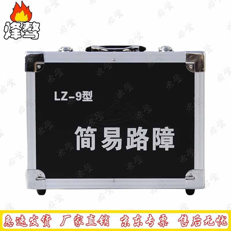 Portable Manual Retractable Road Barrier