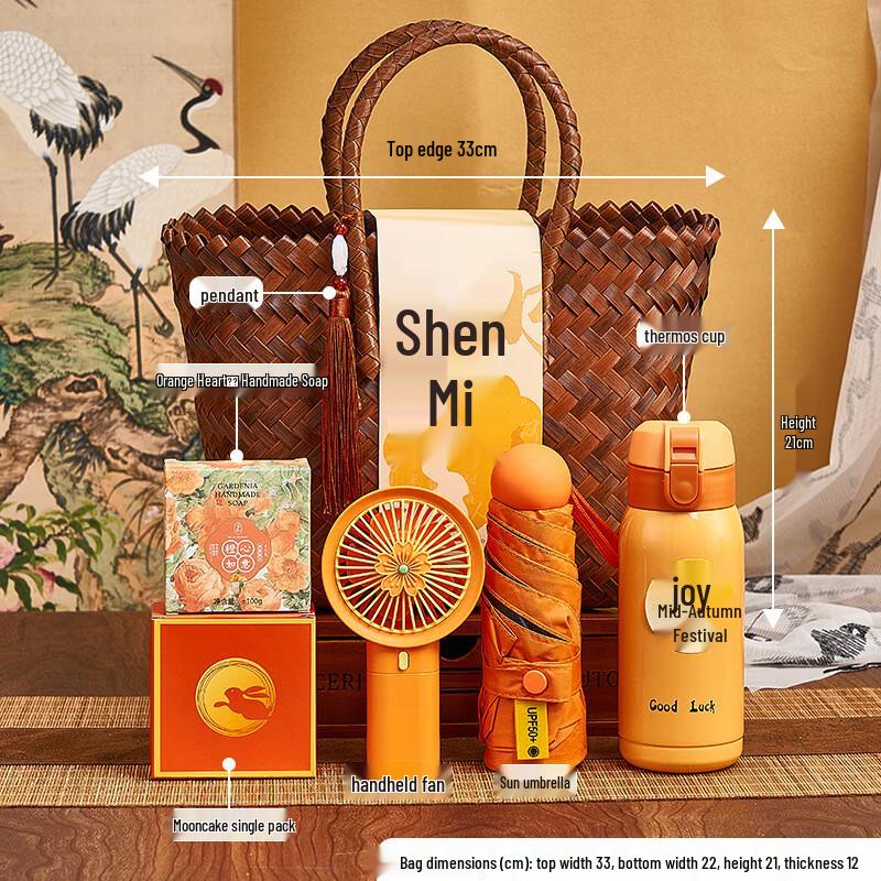 Mid-Autumn Festival Employee Welfare Gift Set 03