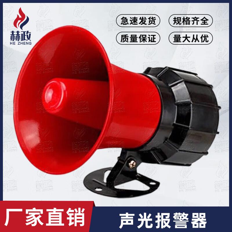 Huzheng Smart Power Outage & Restoration Alarm with Remote Alert