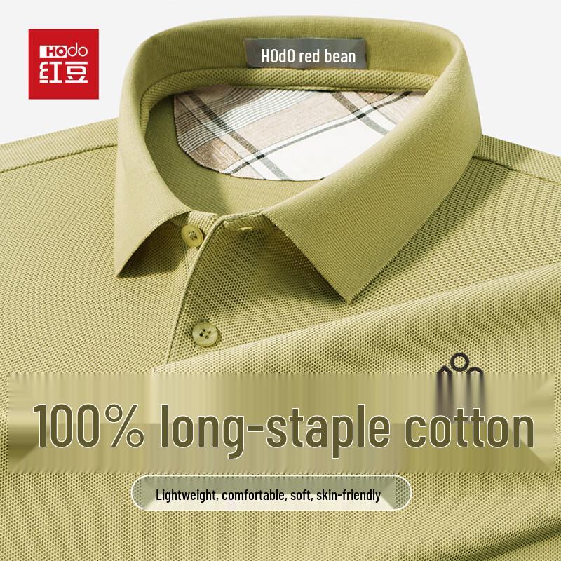 Hodo Men s 100% Cotton Short Sleeve Polo Shirt 175