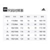 Adidas TAEKWONDO Jackets & Coats Men's Dark Blue With Orange Stripes TR90JT-BO