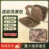 Outdoor Portable Camouflage Hanging Toiletry Bag