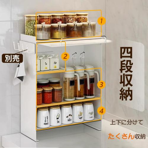 Mamakura Concealed Condiment Rack, Opens Front, Condiment Storage, 16cm Wide, 37.5cm Deep, 49.5cm High, Stovetop Rack, White