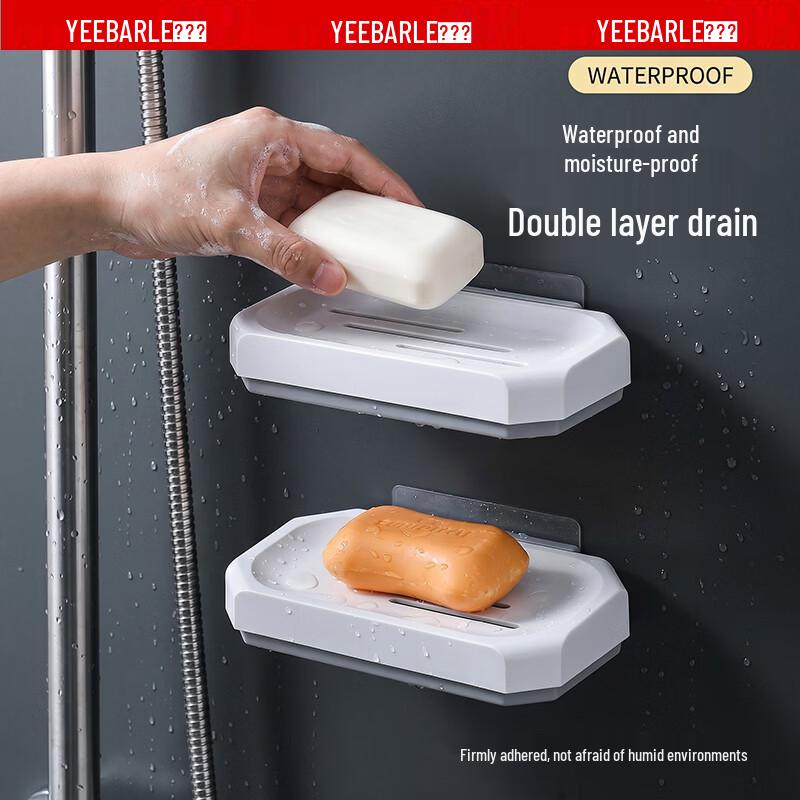 Double-Layer Drainable Plastic Soap Dish