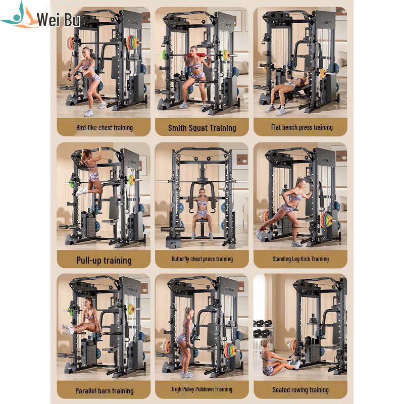 Weibu A4 Multi-functional Smith Machine Home Gym