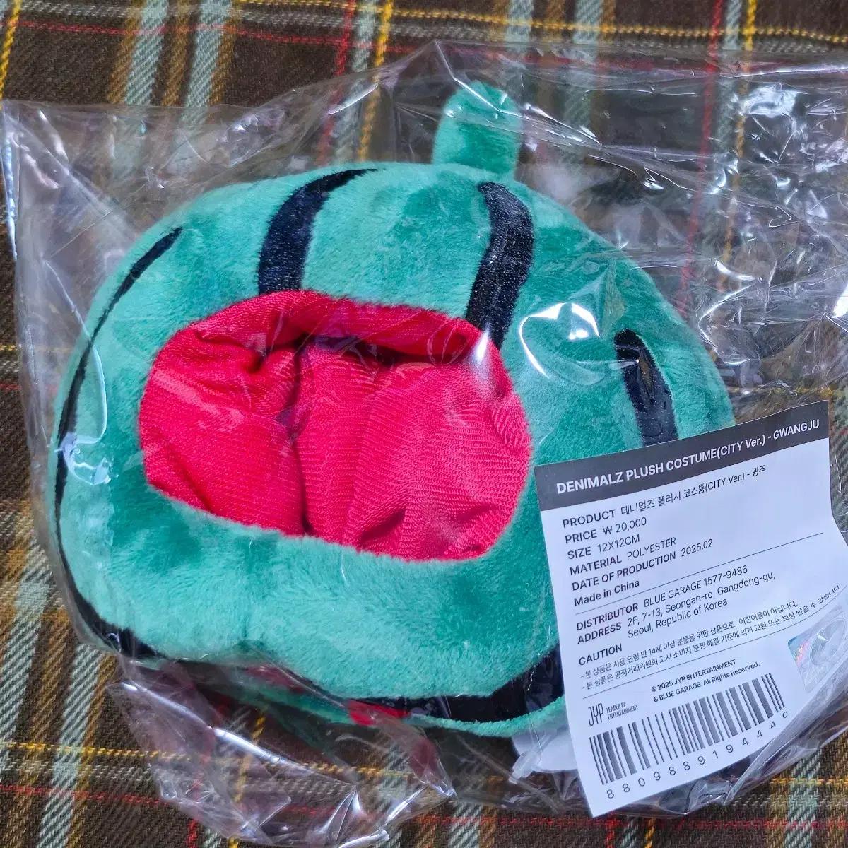 

Day6 Denimals Doll Clothes Watermelon Clothes