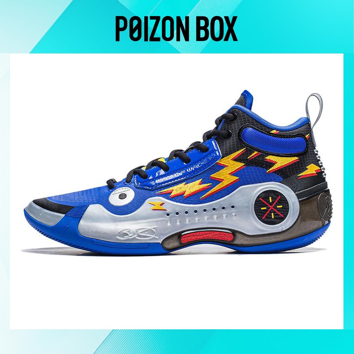 

Кроссовки LINING WOW 10 Basketball Shoes Men ABAS115-7