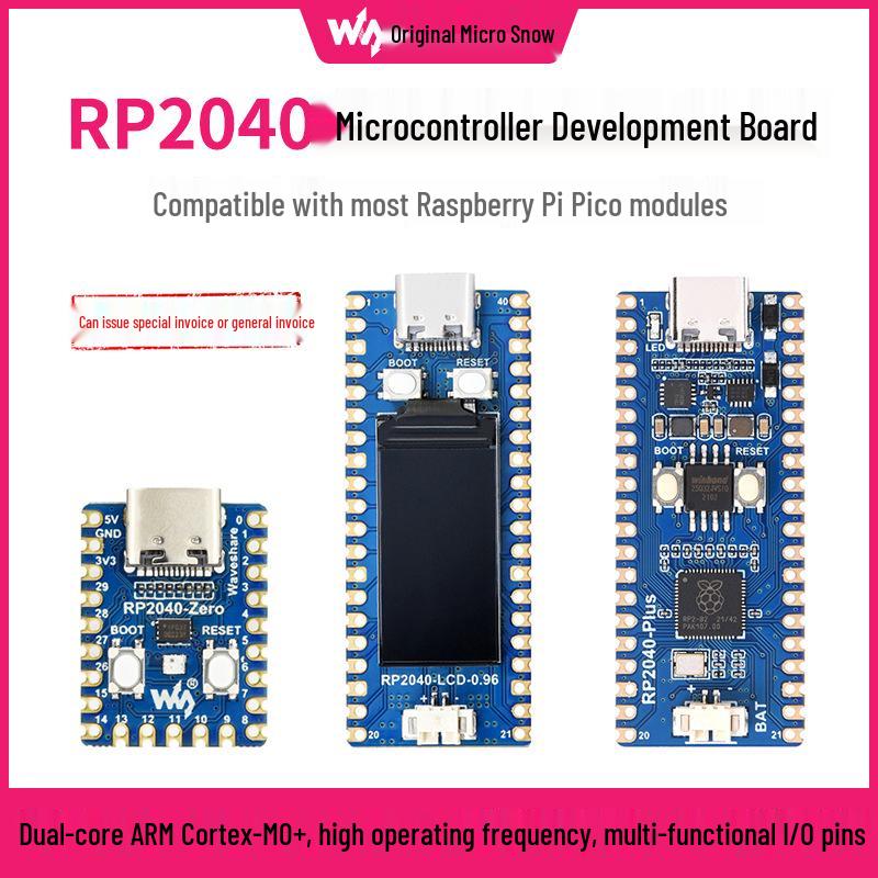 Weixue RP2040 Series Dev Board: Multiple Versions, Raspberry Pi Pico Compatible