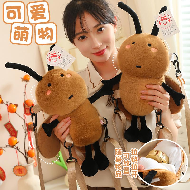 Viral Pobowa Cockroach Plush Backpack Ugly Cute Soft Toy Funny Birthday Gift