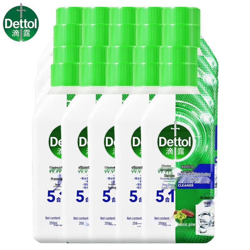 Dettol Washing Machine Cleaner  Disinfectant (20-Bottle Pack)