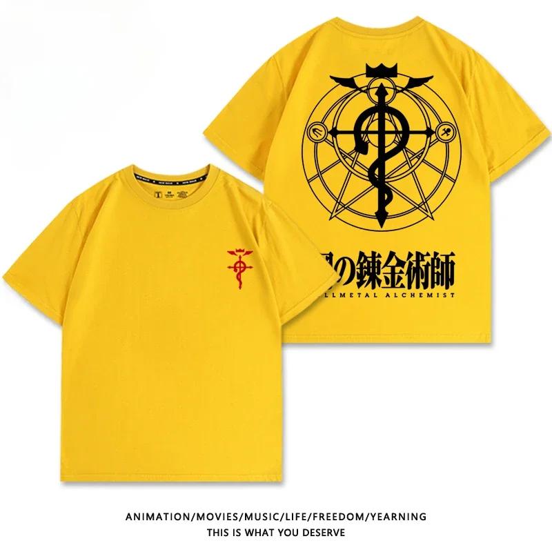 Men's Casual Summer T-shirt, 100% Pure Cotton All-metal Alchemist Animated Print T-shirt, Outdoor Breathable Short-sleeved