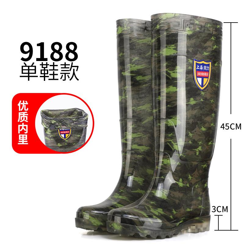 Thick-soled 45CM extra high labor insurance