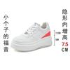 Spring New Platform Version Shoes Sports and Leisure Versatile Women's Shoes Single Shoes Inner White Shoes
