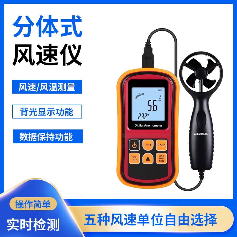 

Digital Handheld Anemometer CN plug (adapter included)