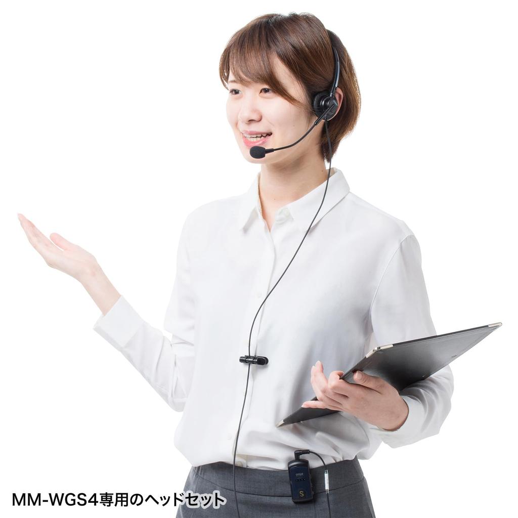 Sanwa Supply Guide System Headset (Over-the-Head Type) MM-WGS4-HS2