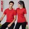 Men Women Sport T Shirt Short Sleeve O Neck Shirts for Running Workout Hiking Outdoor