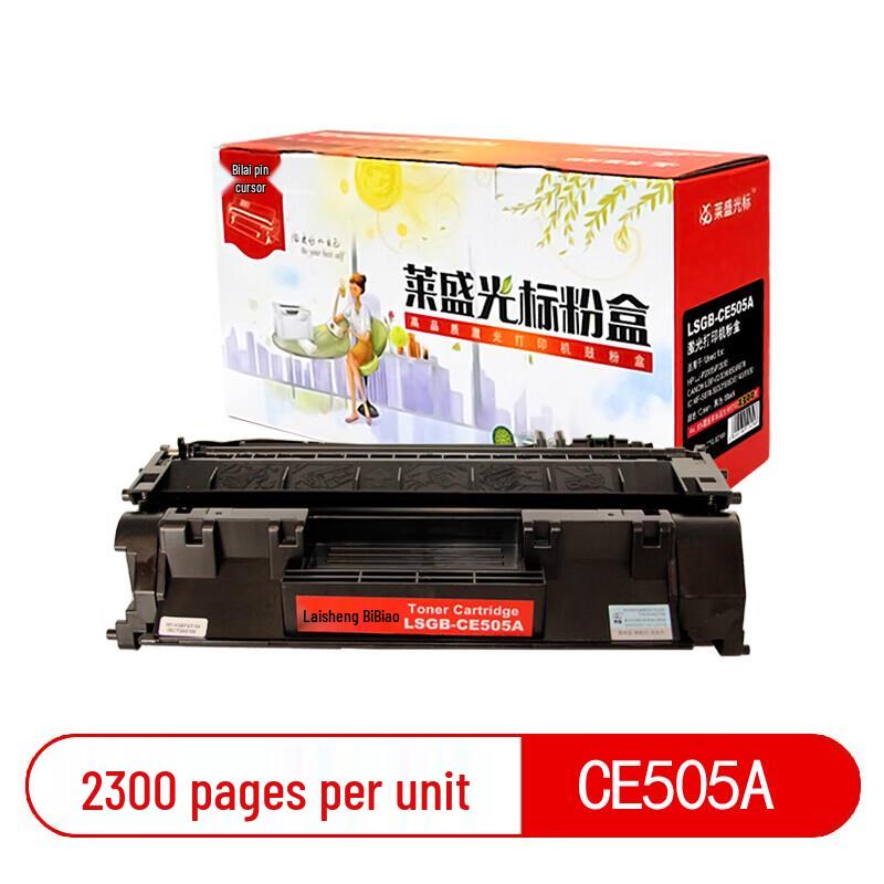 LSGB CE505A Compatible Black Toner Cartridge