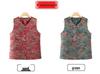 Embroidered Tang Suit Vest for Middle-Aged & Elderly Women - Warm, Stylish Sleeveless Jacket for Autumn/Winter