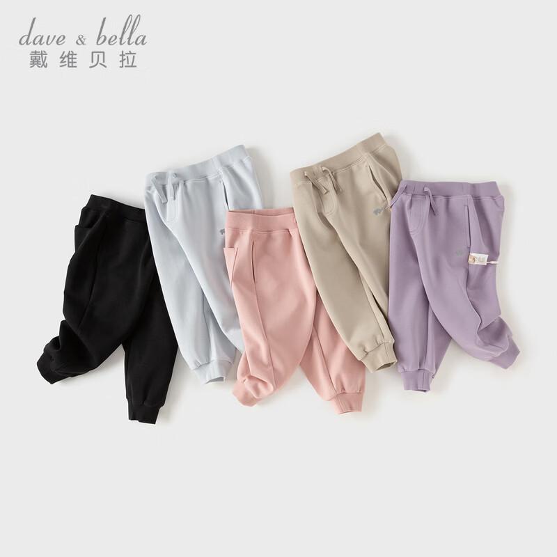 Davidbella Kids  Jogger Casual Pants 130