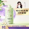 Freesia Volumizing Anti-Dandruff Shampoo