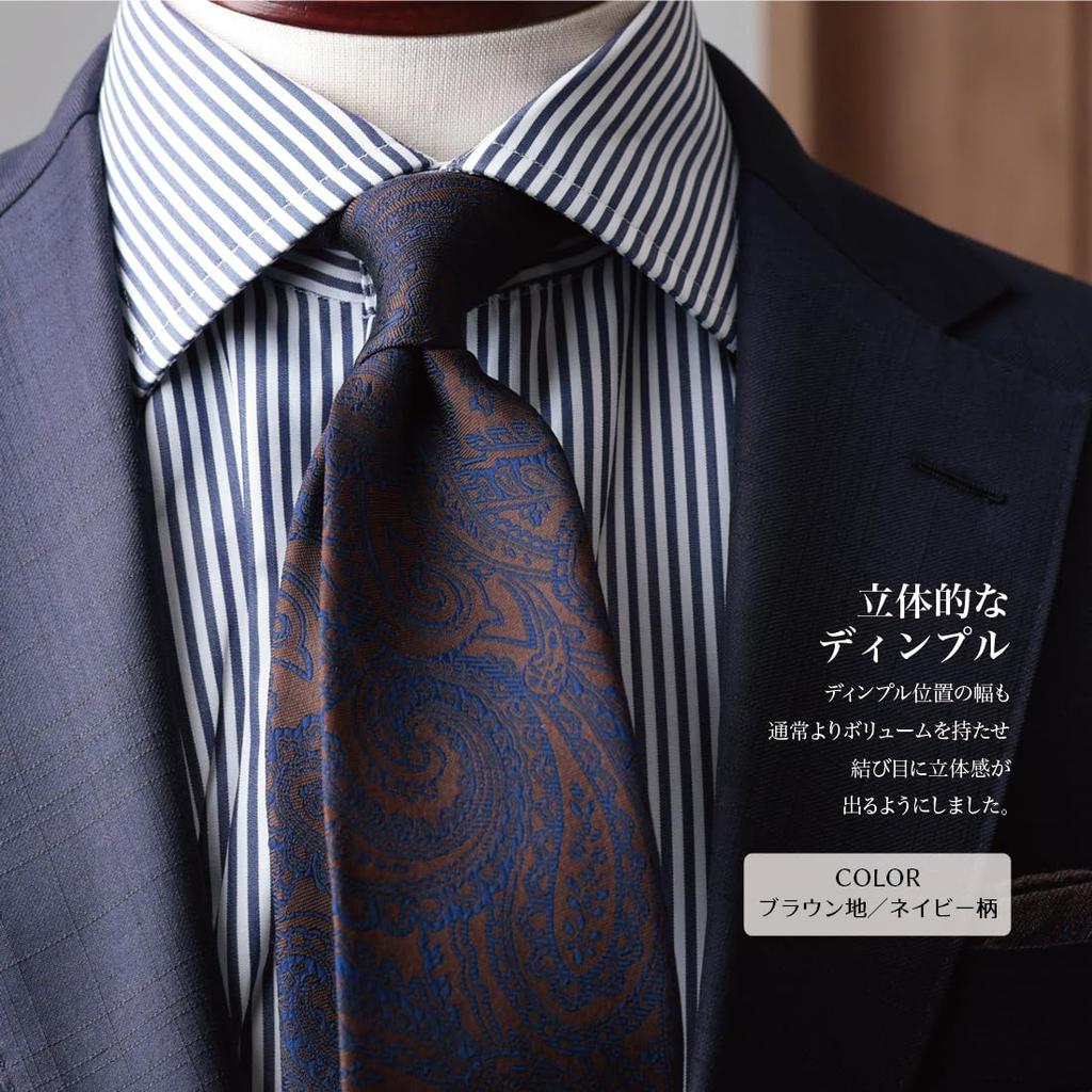 [Y&TAILOR] Stilvolle Seidenkrawatte der Marke mit kleinem Webmuster (Paisleybrauner Hintergrund x Marineblaues Muster)