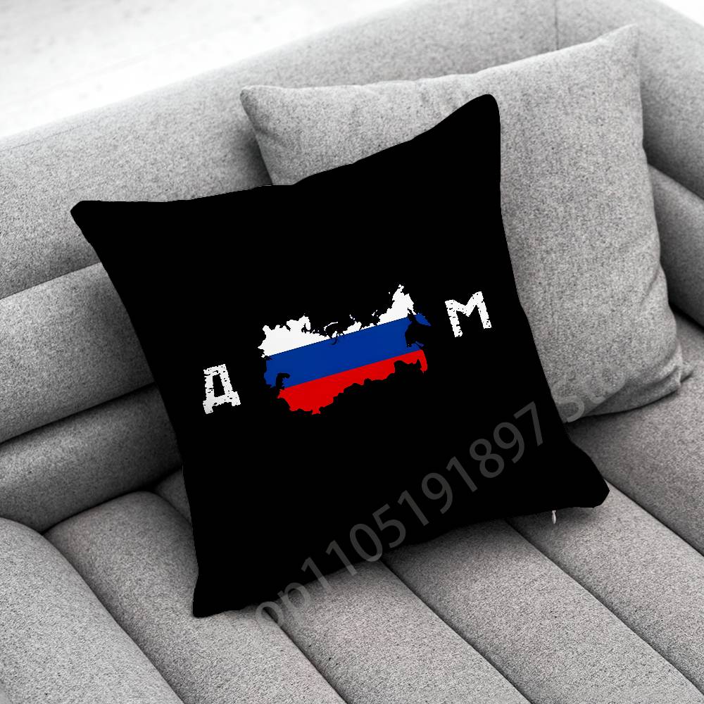 Russia Passport National Emblem Flag Throw Pillow Case For 40x40cm 45x45cm 50x50cm 30x30cm Square Office Pillowship Cover
