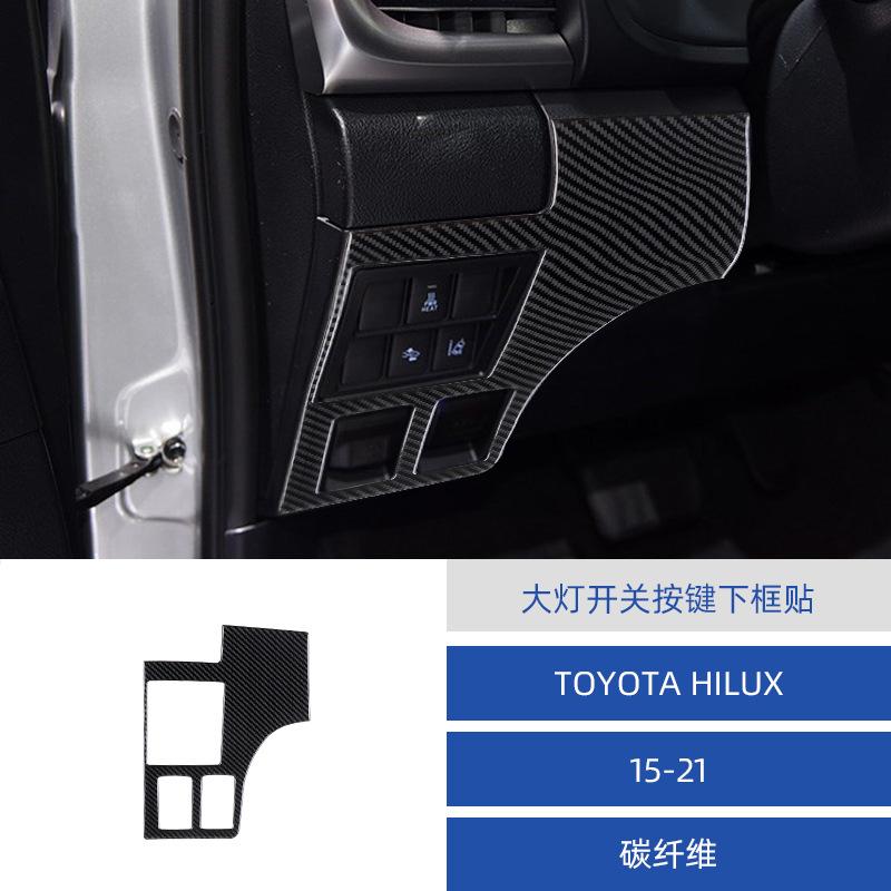 

for 15-21 Toyota Hirax car interior modified carbon fiber headlight switch button lower frame