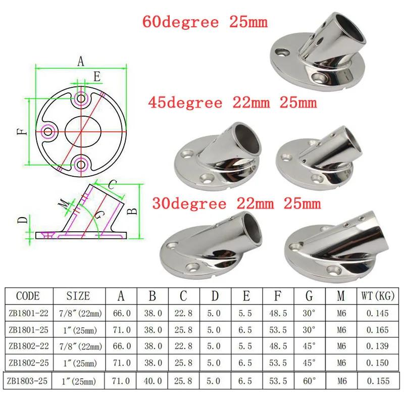 7/8' Or 1' 22mm/25mm Tube Pipe Marine 316 Stainless Steel Deck Handrail Rail Fitting Stanchion Round Base Mount Boat Accessories