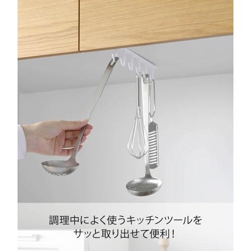 Yamazaki Tower Under-Cabinet Kitchen Tool Hook, White, Approx. W1.5 x D26 x H6.5cm, Model 7117