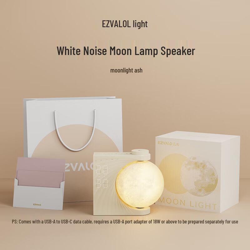 Gekko White Noise Bluetooth Moon Lamp Speaker
