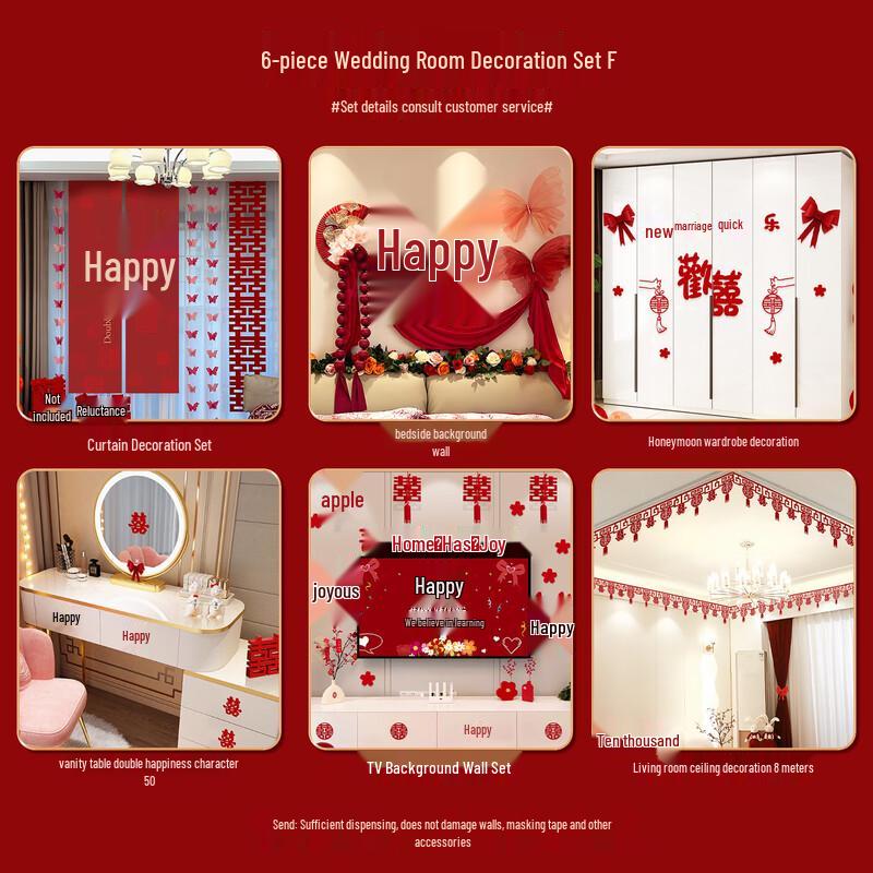 Wedding Room Decor Set
