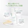 PROUDPET [Veterinarian-Supervised] Pet Paw Cleansing Liquid for Dogs and Cats, 150 Ml