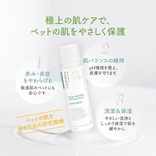 PROUDPET [Veterinarian-Supervised] Pet Paw Cleansing Liquid for Dogs and Cats, 150 Ml