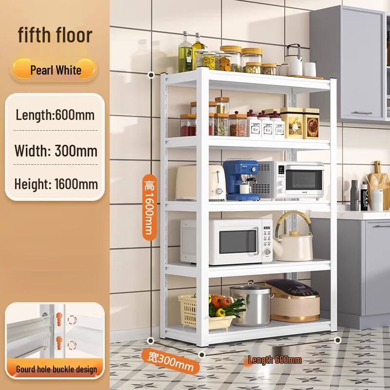 Beifu Kohlenstoffstahl Küchenregal