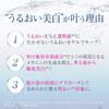 Dr.Ci-Labo(Old Model) Medicinal Aqua Collagen Gel Whitening EX 120g Brightening [Lotion, Essence, Emulsion, Cream, All-in-one Gel] Highly Moisturizing