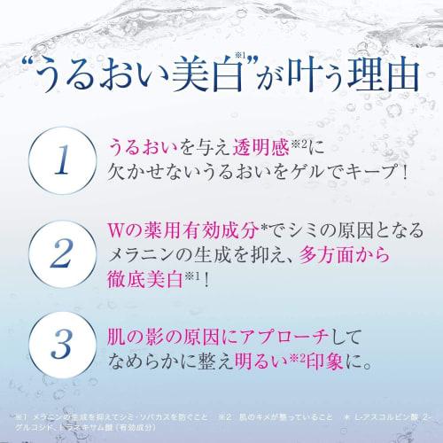 Dr.Ci-Labo(Old Model) Medicinal Aqua Collagen Gel Whitening EX 120g Brightening [Lotion, Essence, Emulsion, Cream, All-in-one Gel] Highly Moisturizing