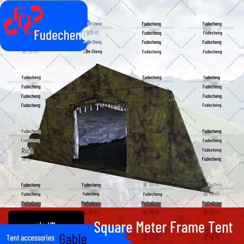 Fudecheng 80sqm Emergency Frame Tent Accessories