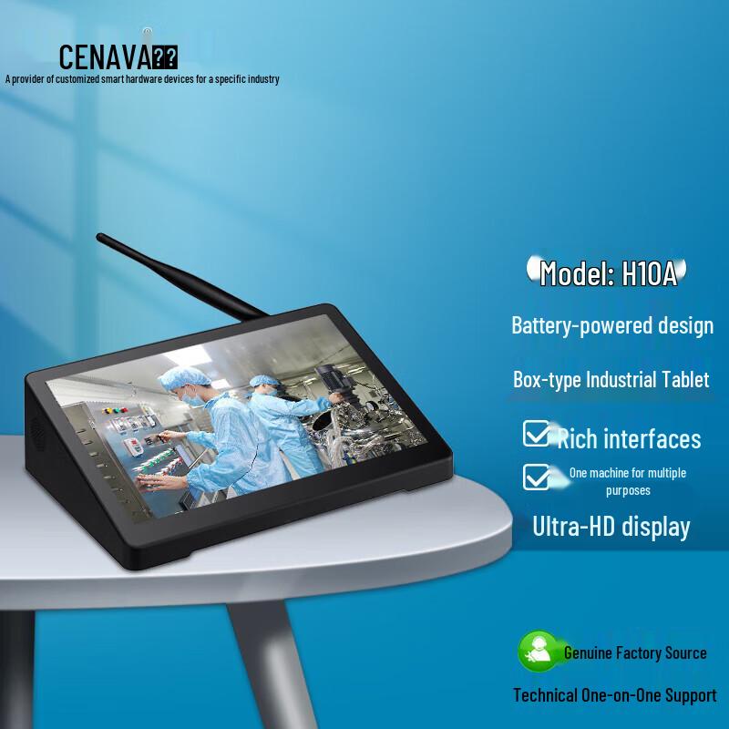 

CENAVA H10A Android 10-inch Industrial Touchscreen Mini PC (CN version)
