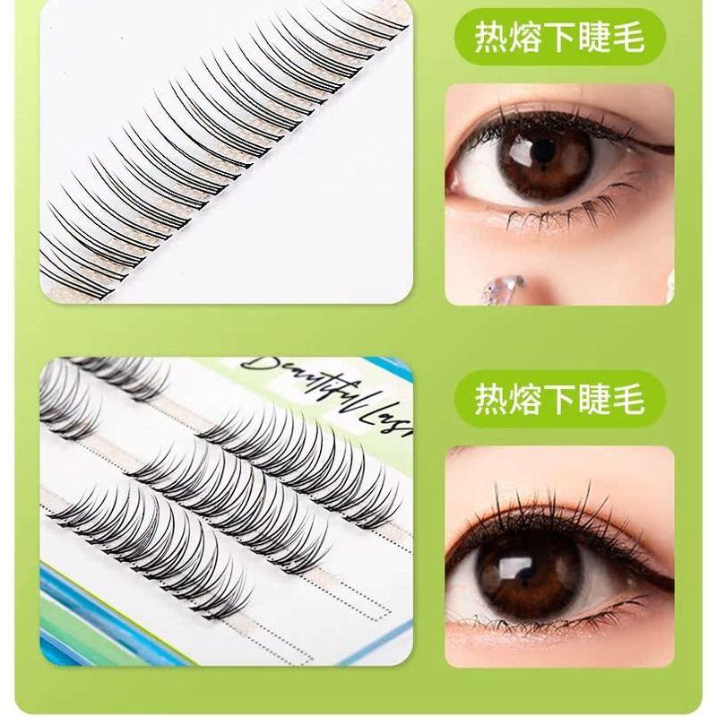 Mogugu - Natural Bottom Multipack False Eyelashes Cluster