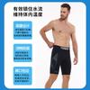 3mm Neoprene Shorty Wetsuit Diving Snorkeling Swimming Kayaking Rafting Unisex Thermal Water Sports Shorts