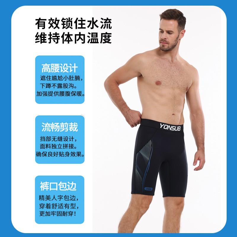 3mm Neoprene Shorty Wetsuit Diving Snorkeling Swimming Kayaking Rafting Unisex Thermal Water Sports Shorts