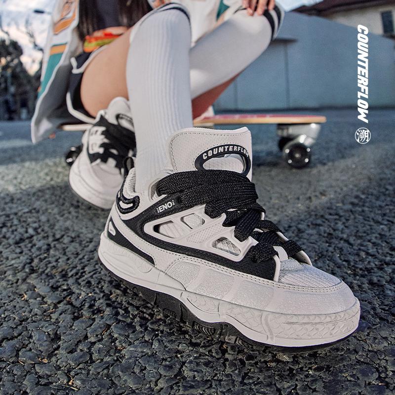 Li Ning CF Tracing Collection, Yu3 SS Cushioning, Wear Resistant Low top Skateboard Shoes Women's Gray Black AGLU064-3