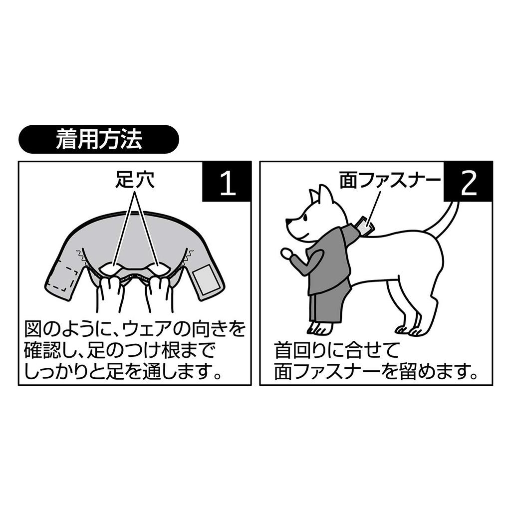 Petio One Piece Transformation Kigurumi Wear Chopper M Size